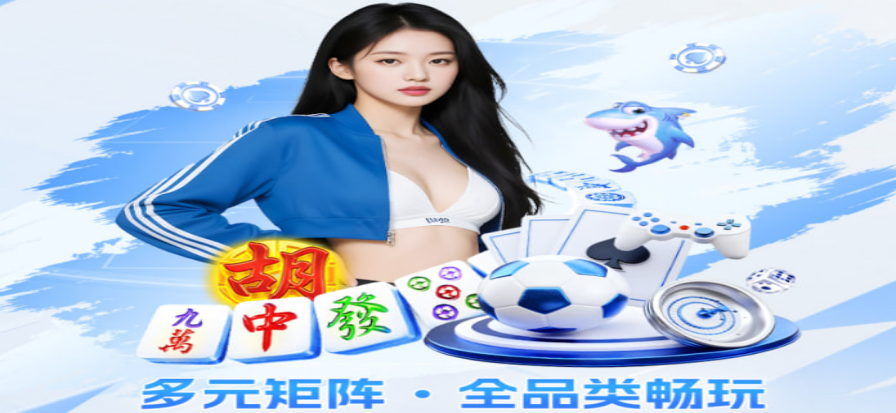 劲爆体育直播高清赛事封面
